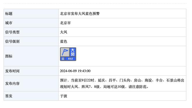 江南app官方下载最新版苹果版截图4